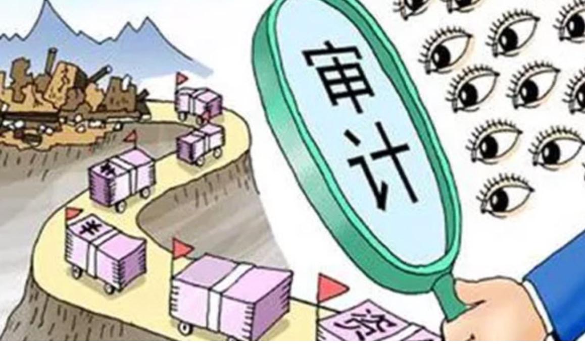 深圳公司法人離任審計主要審哪些內(nèi)容？