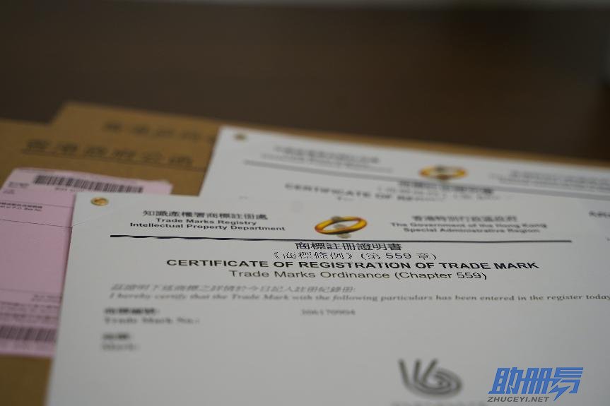 2024年香港商標(biāo)如何注冊(cè)，香港商標(biāo)與內(nèi)地商標(biāo)有什么不同？