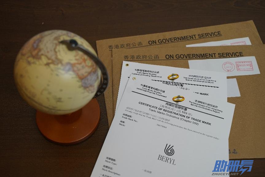 香港商標(biāo)簡(jiǎn)介，商標(biāo)注冊(cè)流程及所需資料