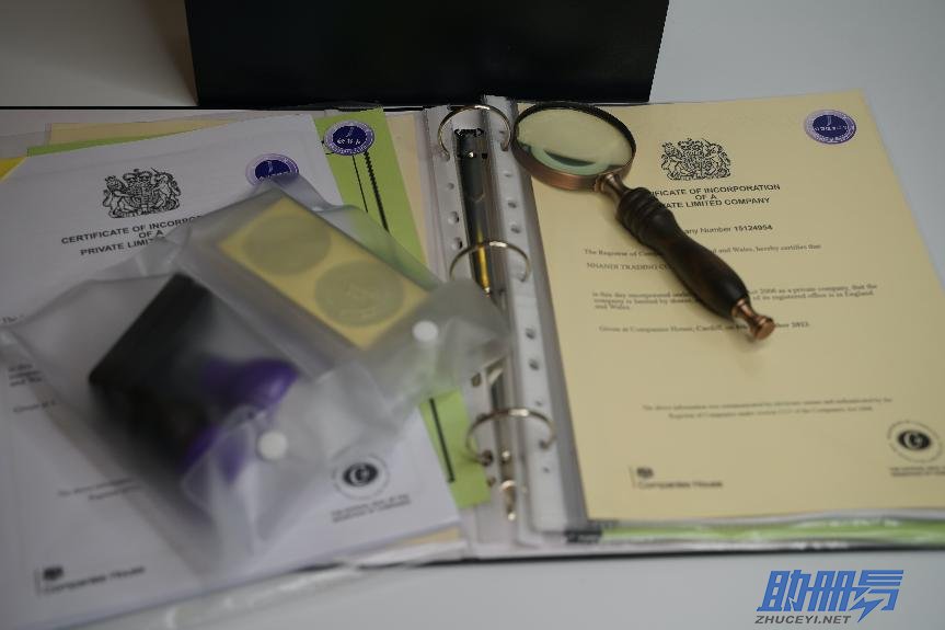 英國公司年審概述——年審所需資料、年審內容及逾期年審的后果