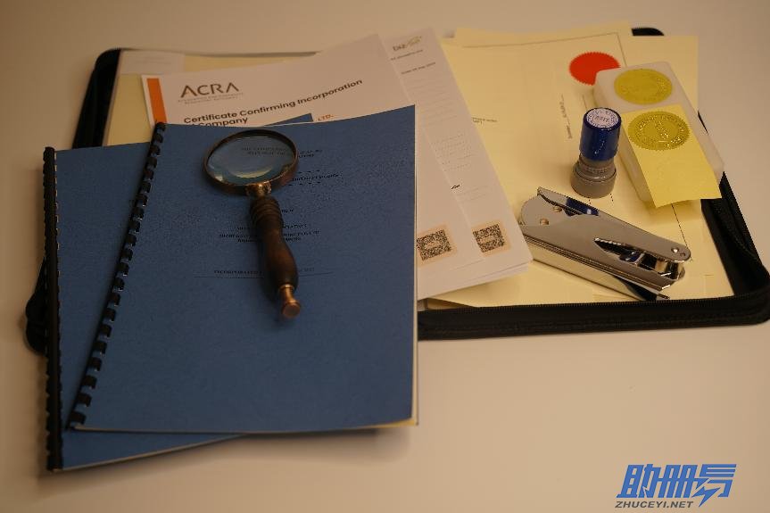 新加坡公司注冊條件及規(guī)定詳解！