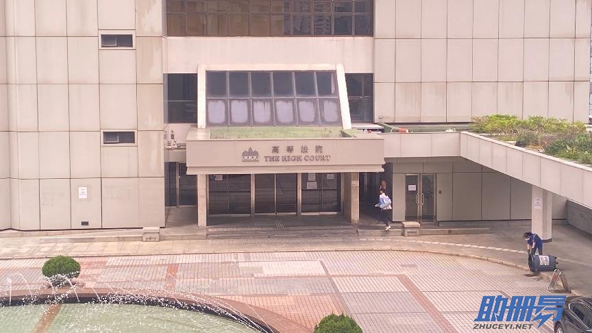 干貨分享！香港公司被強制注銷的2種情況！