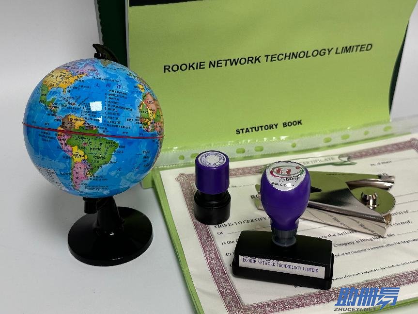 干貨！香港公司年審和注銷的流程，及不年審也不注銷的后果！