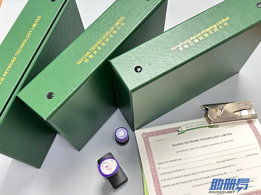 香港公司注冊后如何進(jìn)行維護(hù)？