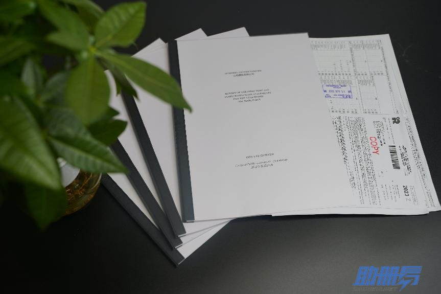 重要提示！香港公司審計報稅的3項重要須知！