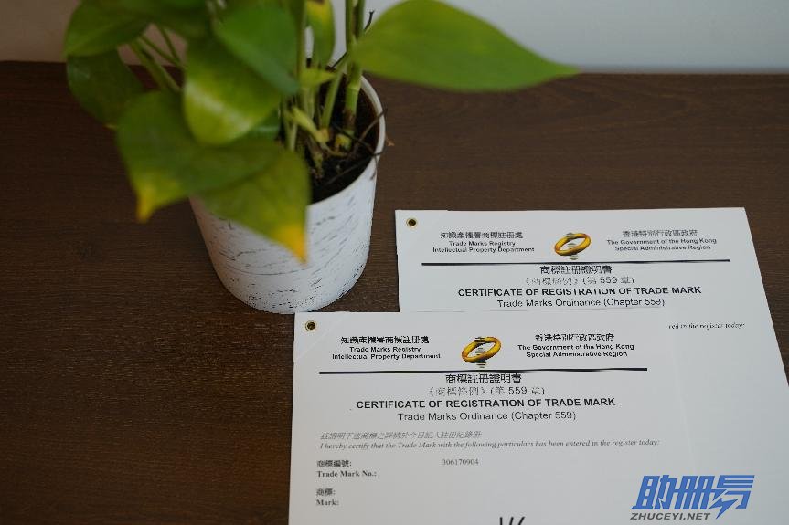 香港商標(biāo)注冊(cè)時(shí)需要什么資料？