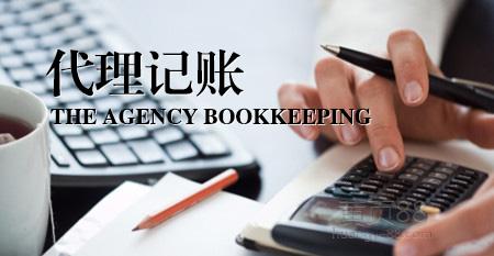 一般納稅人的未開(kāi)票收入怎么操作?.jpg 一般納稅人的未開(kāi)票收入怎么操作